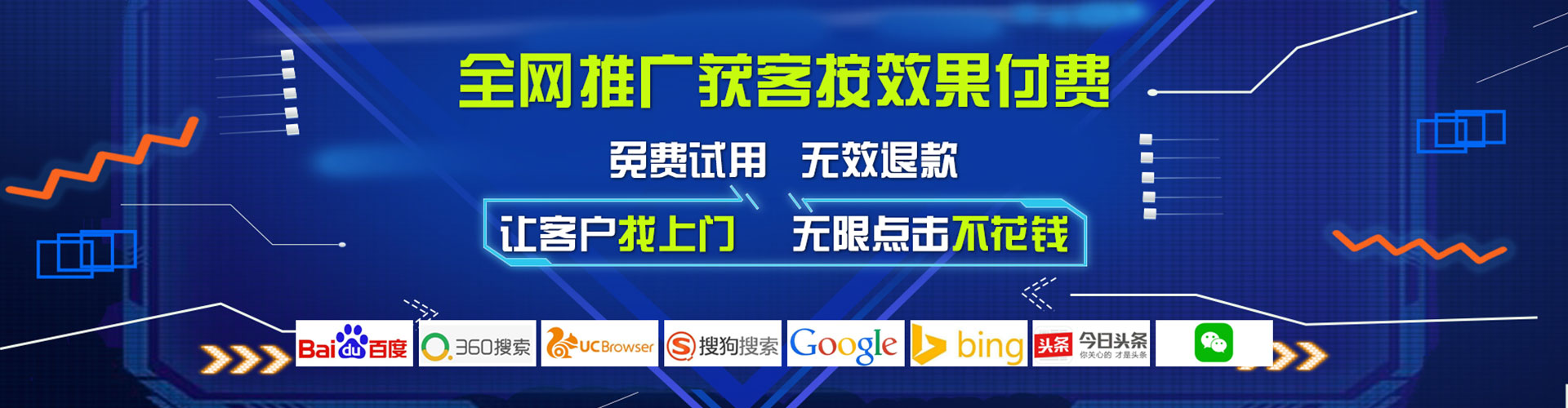 富源信息流优化师